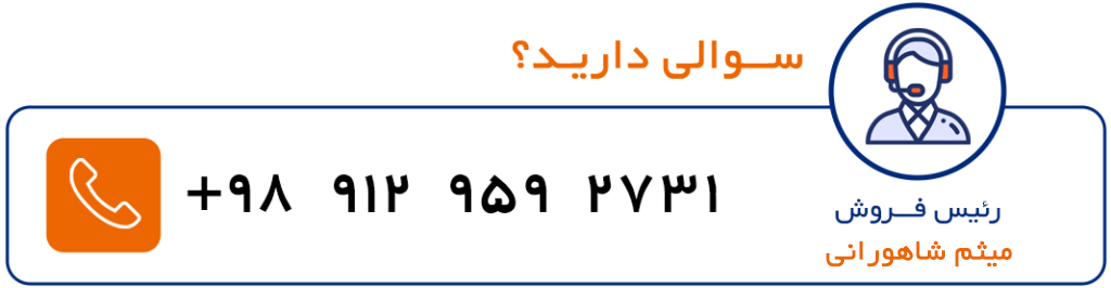 فروش ترانسفورماتور قدرت